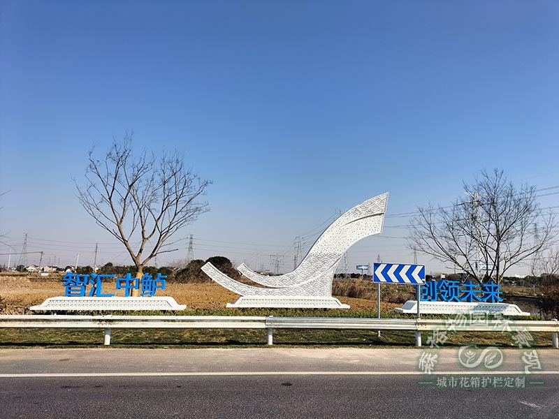 “智匯中鱸，創(chuàng)領(lǐng)未來 ”雕塑展示