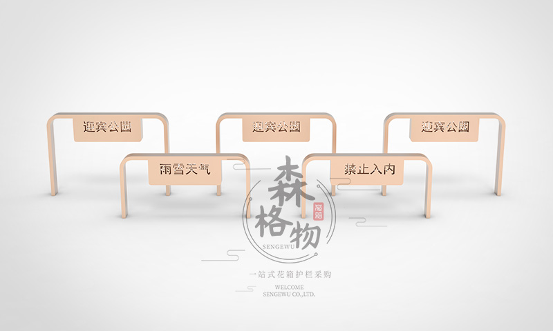 景區(qū)人車分流隔離車擋