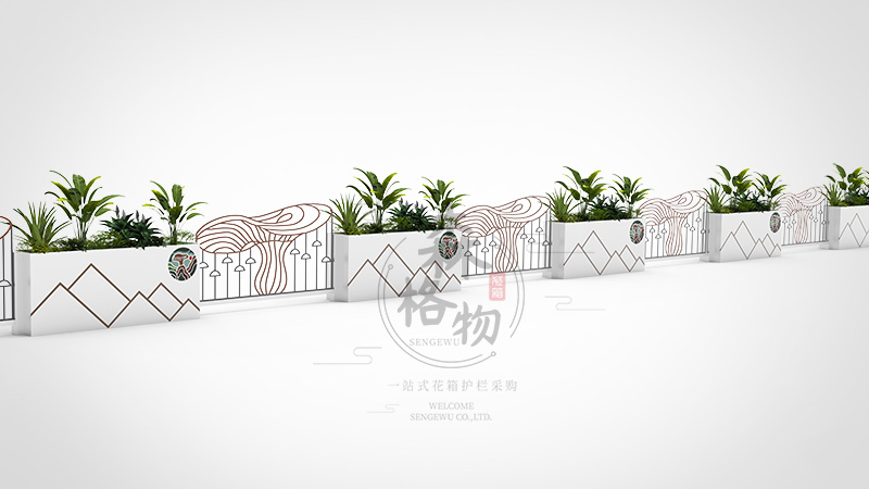 菌臨天下花箱護(hù)欄