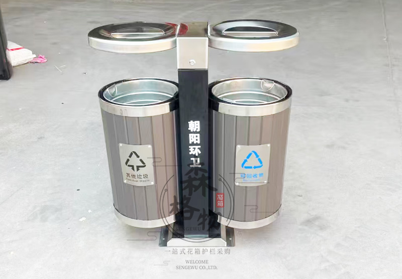 雙分類圓筒垃圾箱